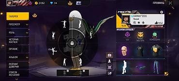 Даяр бизнес: Аккаунт Free Fire Основное: - Уровень профиля: 50 - Ник: КАМИЛ^^$$$$ — 4