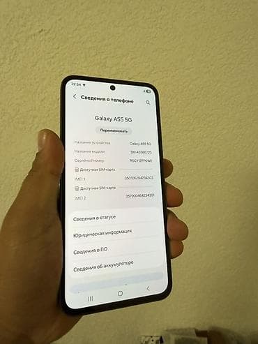 galaxy 10: Samsung Galaxy S23, цвет - Синий — 7