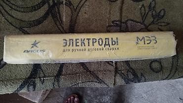 сварка сатылат: Электроды для ручной дуговой сварки ARCUS, МЭЗ (Магнитогорский — 1