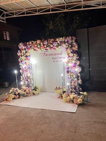 рождения ребёнка оформления: Оформление на кыз узатуу принимаем заказы •кыз узатуу •свадебный — 6