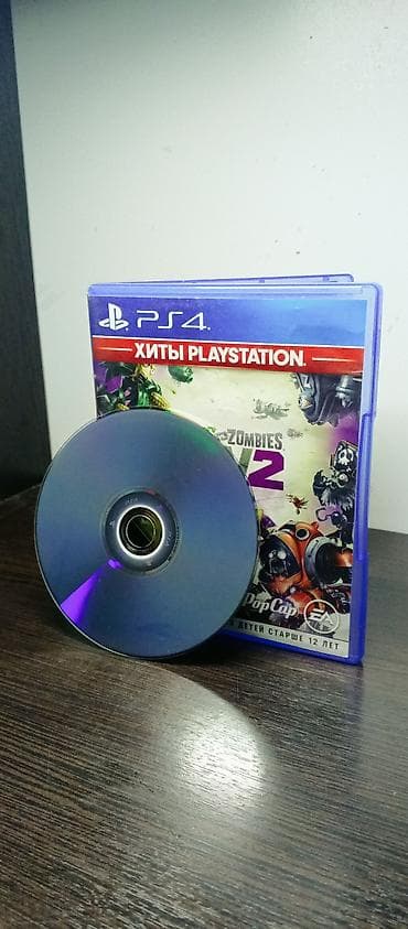 ps camera: Plants vs. Zombies: Garden Warfare 2 (PS4) — издание «Хиты — 2