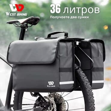 багажник велосипеда: Велосипедная сумка на багажник WEST BIKING – незаменимый аксессуар для — 3