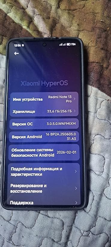 Xiaomi, 13 Pro, Новый, 256 ГБ, цвет - Черный