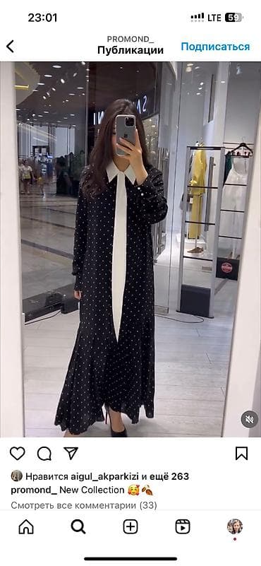 Продаю платье от Турецкого бренда Roman купила в магазине Promond за