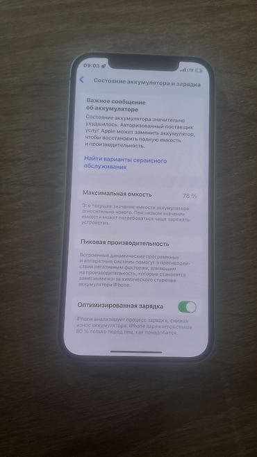 iphone 11 max: IPhone 12, 64 ГБ, Зеленый, Чехол — 2