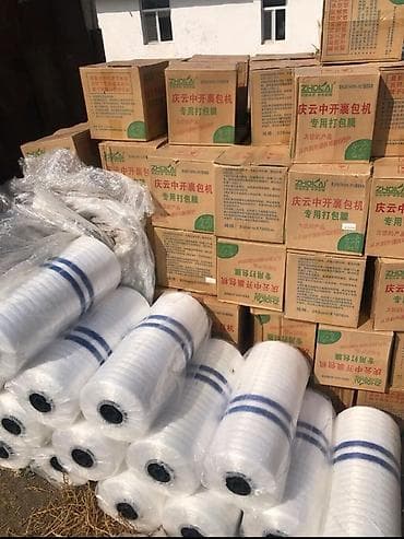 упаковочные коробки: Тип пленки — 2