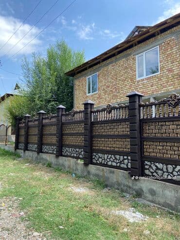 профнастил для забора: Секции бетонного забора представляют собой модульные элементы — 4