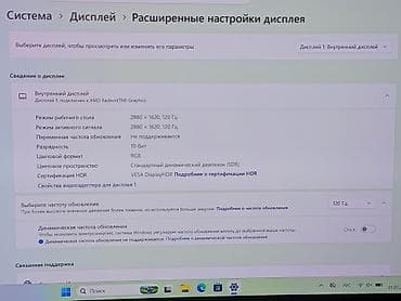 core i7 9700: Игровой, Б/у, AMD Ryzen 5 — 7