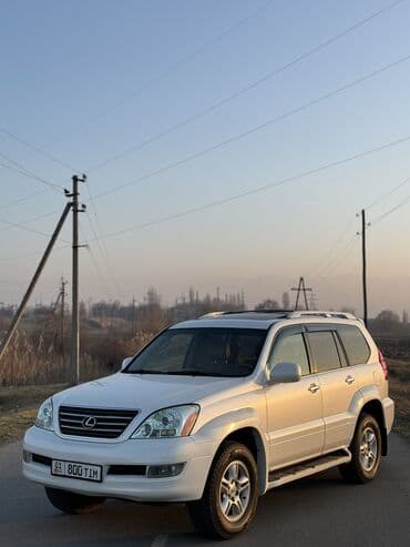 обмен машины ключ на ключ: Lexus GX: 2006 г., 4.7 л, Автомат, Газ, Внедорожник — 3