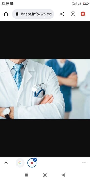 Врачи | Нарколог | Консультация, Внутримышечные уколы, Внутривенные капельницы