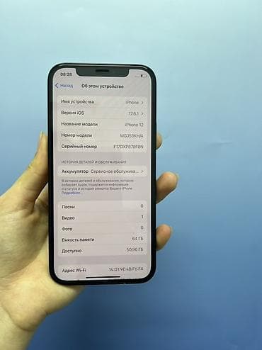 айфон 13 мини цена бишкек бу: IPhone 12, Колдонулган, 64 ГБ, Кара, Заряддоочу түзүлүш, Коргоочу айнек, Каптама, Бөлүп төлөө менен, 75 % — 5