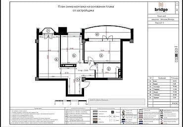 Недвижимость: 2 комнаты, 67 м², Элитка, 3 этаж, Готовая ПСО (под самоотделку) — 2
