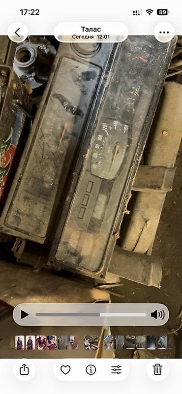 фреон для авто: Набор автозапчастей и металлоизделий (разнобой) Состав по фото: - — 9