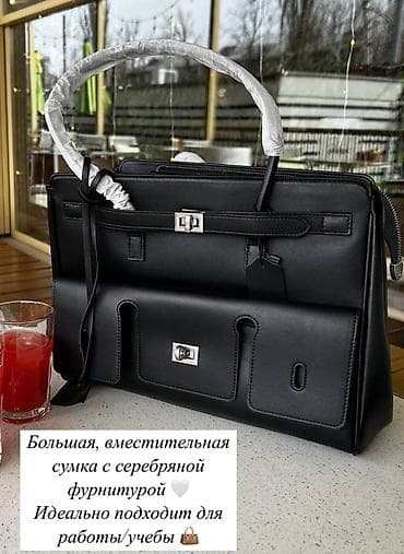 Зер буюмдар: Сумка кожаная новая
 3000 сом — 1