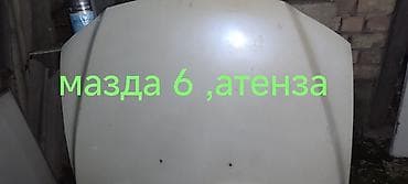 капот на мазду 6: Капот Mazda, Б/у, Оригинал — 3