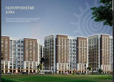 Продажа квартир: 3 комнаты, 80 м², Элитка, 4 этаж, Готовая ПСО (под самоотделку) — 2