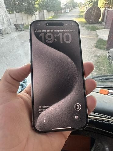 омах часы: IPhone 15 Pro Max, Б/у, 256 ГБ, Natural Titanium, Кабель, 82 % — 2