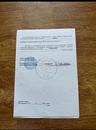 продаётся кашара: Продаётся сельхозучасток с постройками и водой. Описание: - — 7