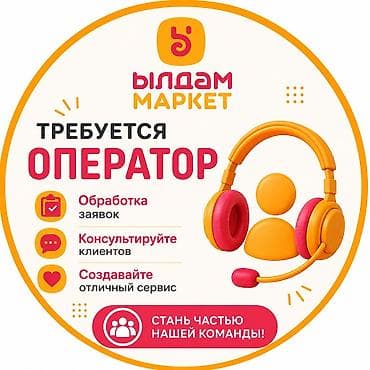 филипс с 398: Требуется Оператор Call-центра, График: Шестидневка, Без опыта, Полный рабочий день, Оплата переработки — 1
