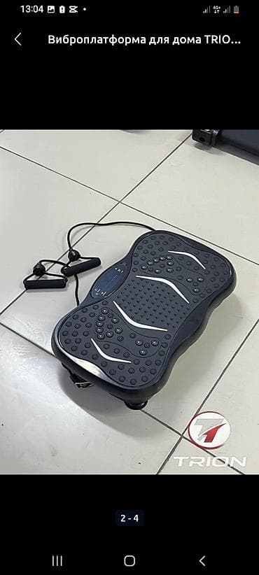 каподастр для гитары: Виброплатформа для дома TRION Компактная платформа для тренировки — 2