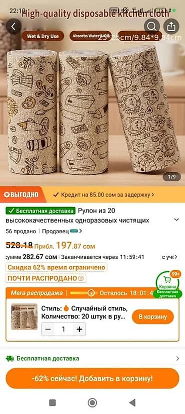 парные двойки: Гантеля

12кг -1штука -2500 сом — 2