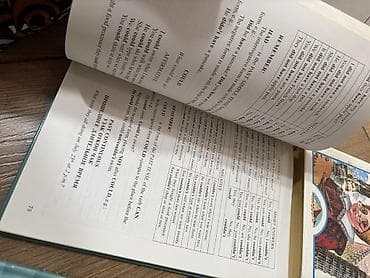 local guide program: Школьные учебники 8 класс - 8-класс — учебник по кыргызской — 4