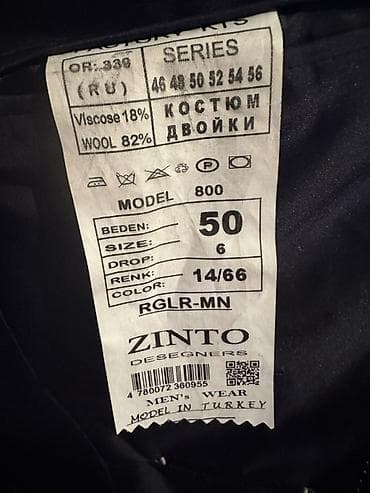 бу железа: Мужской костюм-двойка Zinto Designers Носил один раз - Размер: 50 - — 3