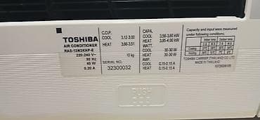 рация антенна: Продаю кондиционер TOSHIBA RAS-13N3KHP-E в хорошем состоянии. очень — 6