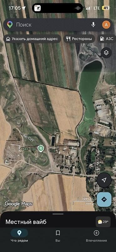 Farm КРС, 130 соток