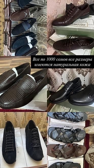 Мужские туфли, 40.5, 41, 41.5, Zara, Новый