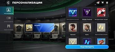 5d mark: Ак в фифа мобаил — 8