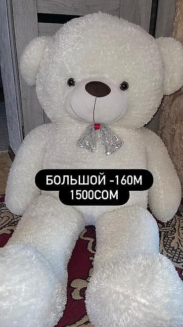 Мягкий плюш с коротким ворсом, приятный на ощупьвысота около at lalafo.kg Мягкий плюш с коротким ворсом, приятный на ощупьвысота около