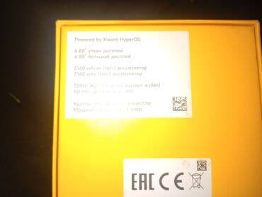 poco c55: Poco C75 5G, Б/у, 256 ГБ, цвет - Зеленый, 2 SIM — 10