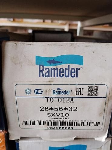 joint: Шрус (CV Joint) Rameder TO-012A - Производитель: Rameder - Тип — 1