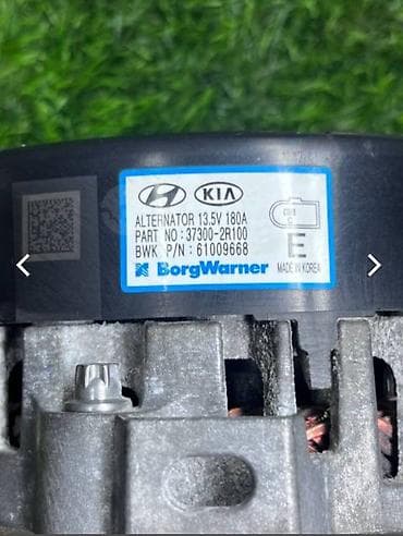 жесткий тросс: Генератор Hyundai Оригинал — 2