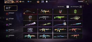 часы g shock бишкек: Аккаунт Free Fire Основное: - Уровень профиля: 35 - Регион/язык — 1