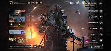 xbox core: Игровой аккаунт Call of Duty: Warzone Mobile/Modern Warfare (интерфейс — 2