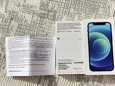 apple wathc: IPhone 12 mini, Б/у, 64 ГБ, Синий, Коробка, 72 % — 9