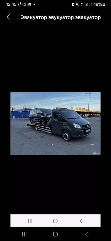 a 70: С прямой платформой, С ломаной платформой — 1