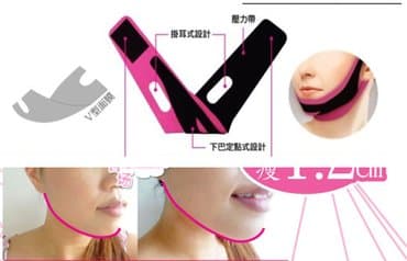 Маска повязка для подтяжки и коррекции овала лица с 3d лифтинг