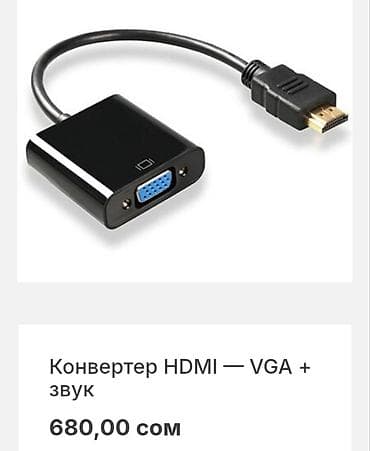 адаптер vga: Монитор — 2