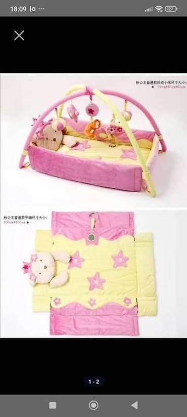 магеж: Развивающий коврик-трансформер с бортиками и дугами для новорождённых — 1