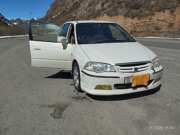 одис: Honda Odyssey: 2026 г., Минивэн — 2