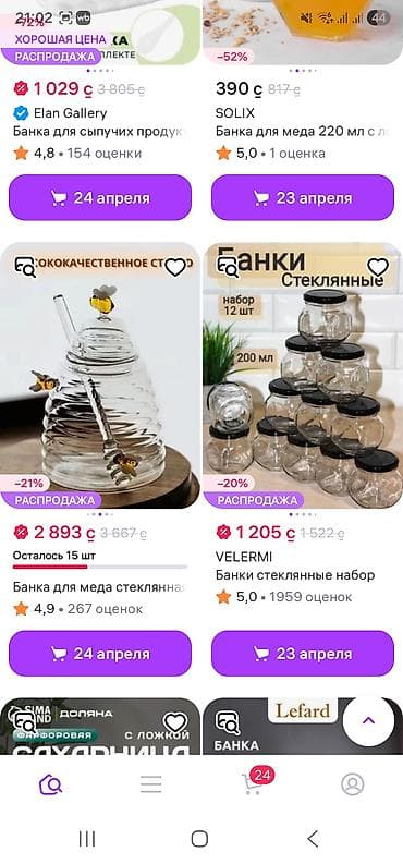 ключ для закатки: Банки — 8