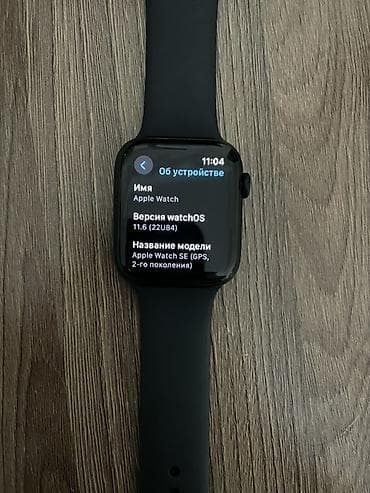 appella часы цена: Продаю Apple Watch SE Gen 2, 44 мм (Midnight). Состояние идеальное — — 6