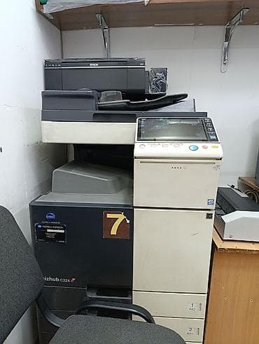 konica: Многофункциональное печатное оборудование для офиса/копи-центра — 1