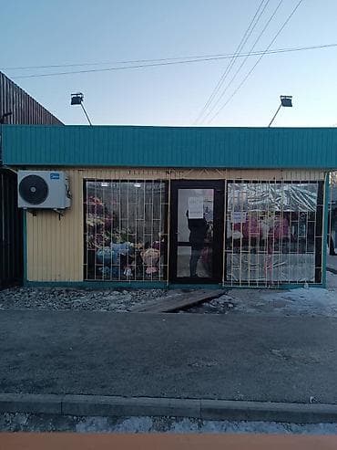 французский квартал: Продажа павильонов 20 м², С кондиционером — 1