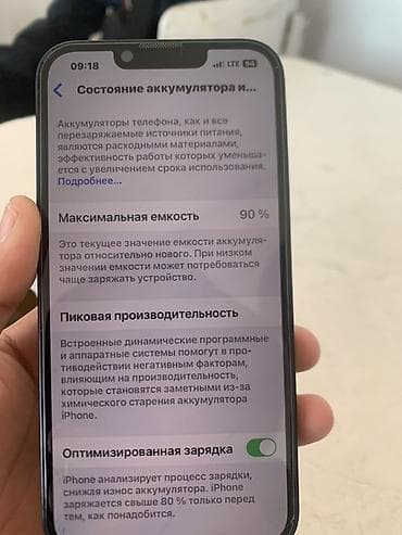 сколько стоит iphone 11 mini: IPhone 13, 128 ГБ, Черный, 90 % — 4