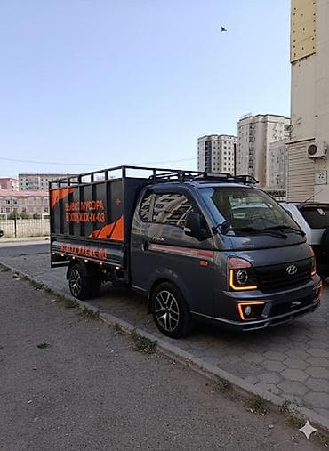 чехол универсальный: ПОРТЕР ТАКСИ 24/7 🚚 Перевезем ваш груз быстро, бережно и недорого! ✅ — 1