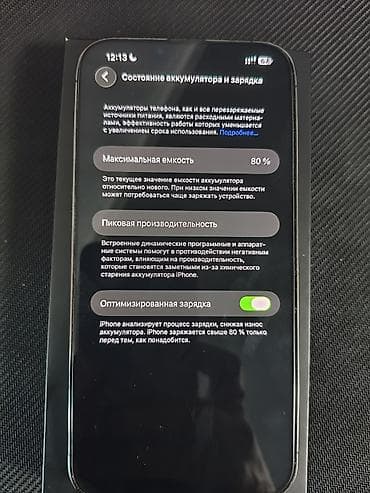 watch p15 pro: IPhone 13 Pro Max 256 GB АКБ 80 комплект коробка кабель телефоне — 4